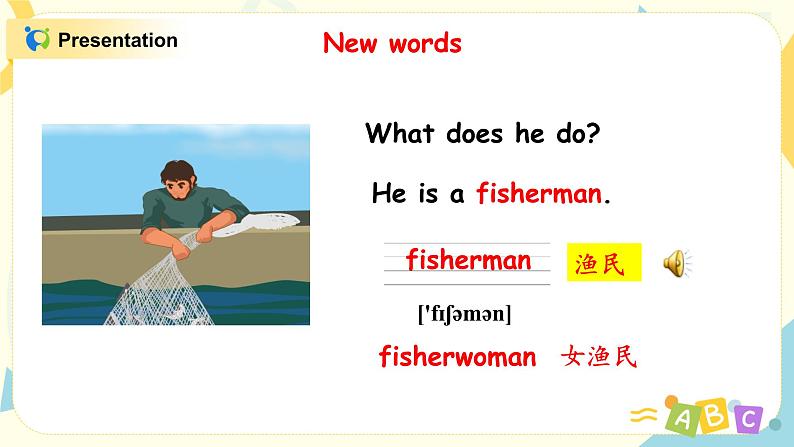 PEP六上Unit5What does he do PartB第三课时课件PPT+教案06