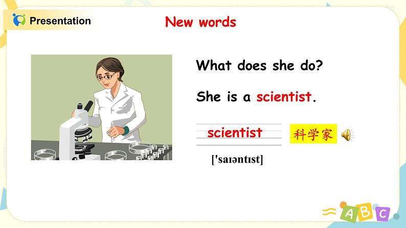 PEP六上Unit5What does he do PartB第三课时课件PPT+教案08