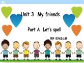 (精品课)Unit3 My friends Part A Let's spell 公开课课件+教案+素材（30张PPT  含flash素材)