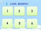 (精品课) Unit 1 My classroom Part A Let's spell  精美课件（24张PPT 含flash素材 +教案+素材）