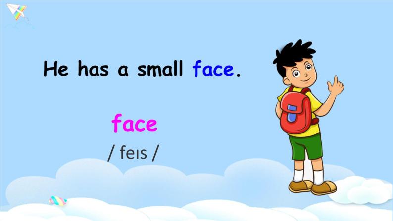 (精品课) unit 1 my classroom part a lets s