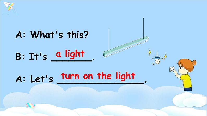 (精品课) Unit 1 My classroom Part A Let's talk  精美课件（26张PPT 含flash素材 +教案+素材）05