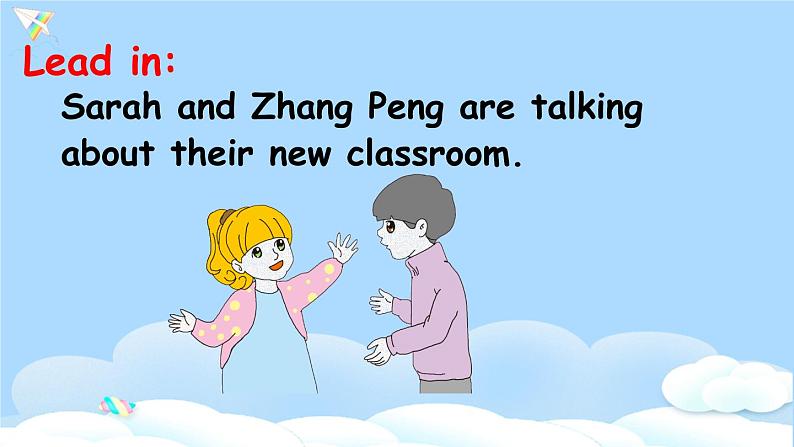 (精品课) Unit 1 My classroom Part A Let's talk  精美课件（26张PPT 含flash素材 +教案+素材）07