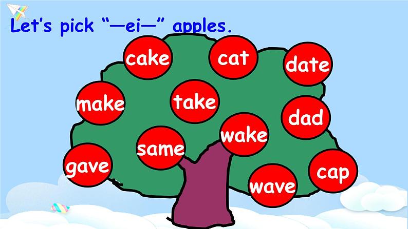 (精品课) Unit 2 My schoolbag Part A Let's spell 精美课件（30张PPT）+教案（含反思）+素材02