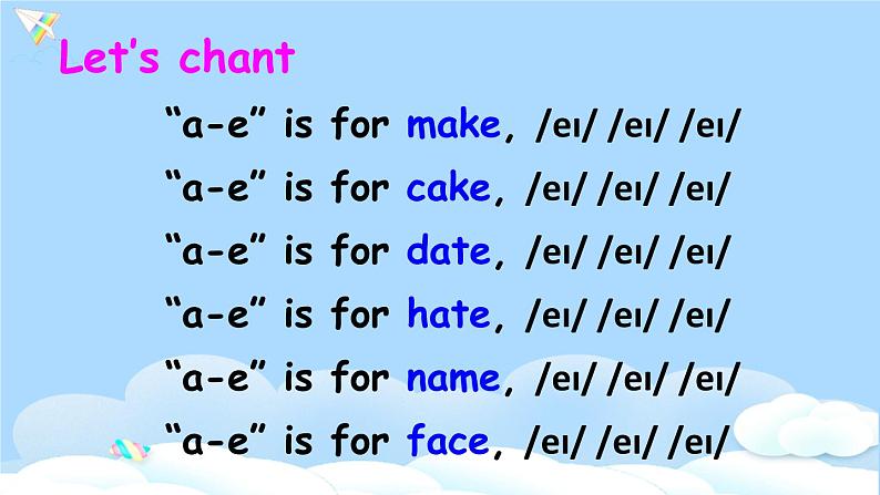 (精品课) Unit 2 My schoolbag Part A Let's spell 精美课件（30张PPT）+教案（含反思）+素材03