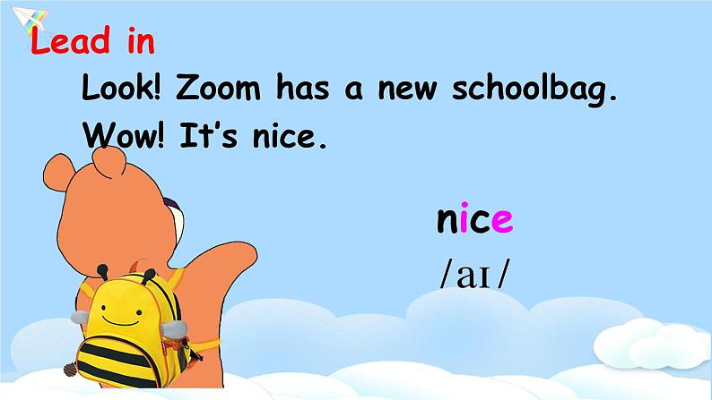 (精品课) Unit 2 My schoolbag Part A Let's spell 精美课件（30张PPT）+教案（含反思）+素材04