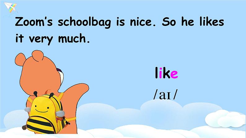 (精品课) Unit 2 My schoolbag Part A Let's spell 精美课件（30张PPT）+教案（含反思）+素材05