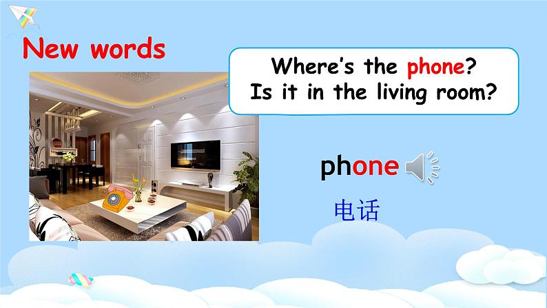 (精品课) Unit4 My home  Part B Let's learn （29张PPT+教案+素材 含flash素材）07