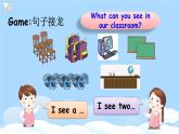 (精品课) Unit 2 My schoolbag Part A Let's learn  精美课件（30张PPT）+教案（含反思）+素材（ 含flash素材）