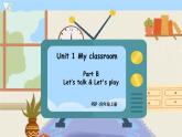 (精品课) Unit 1 My classroom Part B Let's talk  精美课件（25张PPT 含flash素材 +教案+素材）