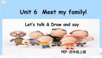 人教版 (PEP)四年级上册Unit 6 Meet my family! Part B获奖课件ppt