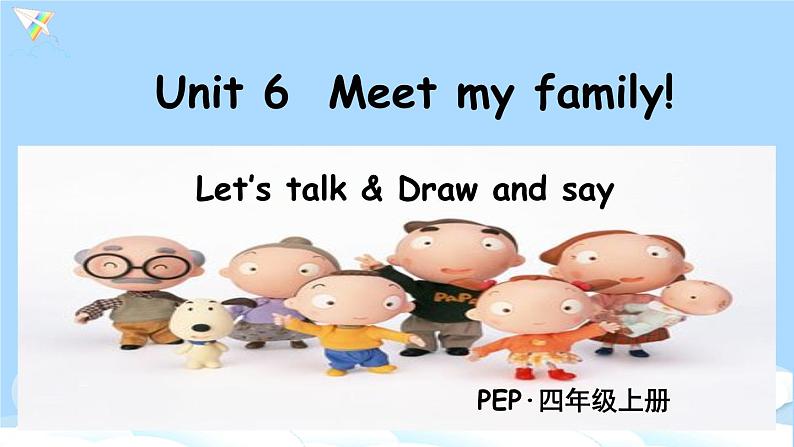 (精品课) Unit6 Meet my family Part B Let's talk 公开课课件（31张PPT+教案+素材 含flash素材+反思）01