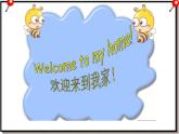 (精品课) Unit4 My home  Part A Let's learn （32张PPT+教案+素材 含flash素材）