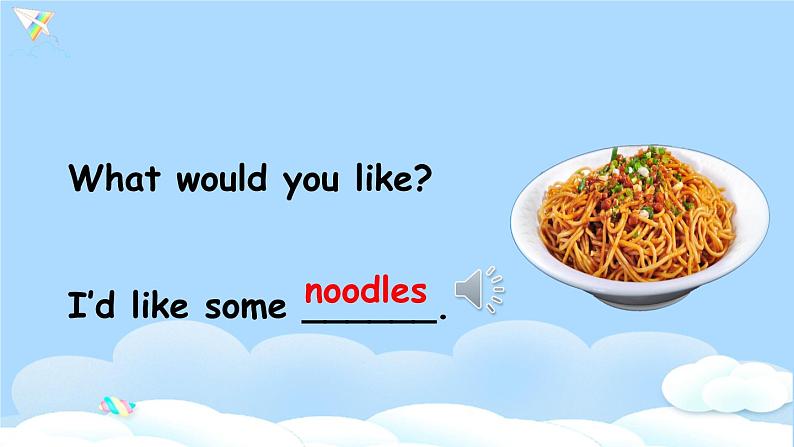 Unit 5 Part A 第1课时第8页