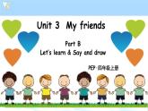 (精品课)Unit3 My friends Part B  Let's learn 公开课课件+教案+素材（27张PPT  含flash素材)