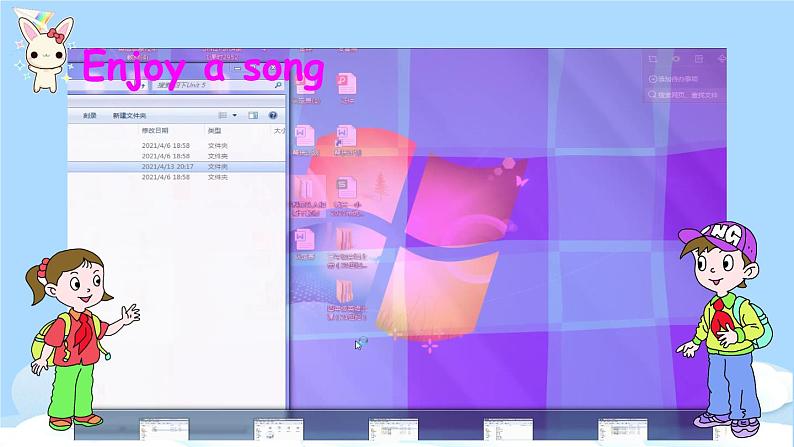 Unit 3 Part B 第1课时第2页