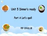 (精品课) Unit5 Dinner's ready Part A Let's spell 课件（28张PPT+教案+素材+反思 含flash素材）