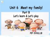 (精品课) Unit6 Meet my family Part B Let's learn 公开课课件（32张PPT+教案+素材 含flash素材+反思）