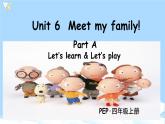 (精品课) Unit6 Meet my family Part A Let's learn 课件（29张PPT+教案+素材 含flash素材+反思）