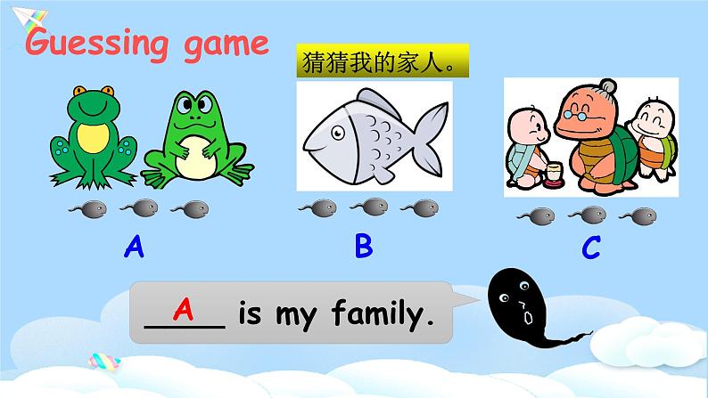 (精品课) Unit6 Meet my family Part A Let's learn 课件（29张PPT+教案+素材 含flash素材+反思）03