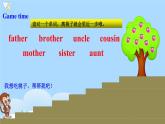 (精品课) Unit6 Meet my family Part A Let's talk课件（29张PPT+教案+素材 含flash素材+反思）