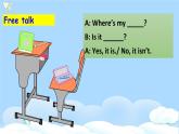 (精品課) Unit4 My home  Part C Story time 公開課課件（27張PPT+教案+素材 含flash素材）