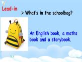 (精品课) Unit 2 My schoolbag Part A Let's talk 精美课件（25张PPT）+教案（含反思）+素材（ 含flash素材）