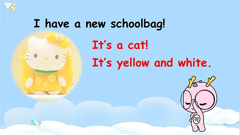 (精品课) Unit 2 My schoolbag Part A Let's talk 精美课件（25张PPT）+教案（含反思）+素材（ 含flash素材）06