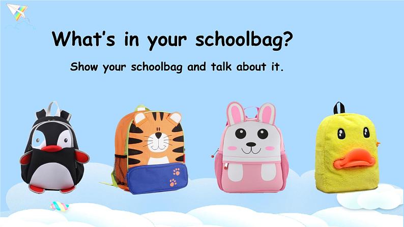 (精品课) Unit 2 My schoolbag Part A Let's talk 精美课件（25张PPT）+教案（含反思）+素材（ 含flash素材）07