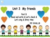 (精品课)Unit3 My friends Part C Story time 公开课课件+教案+素材（28张PPT  含flash素材)
