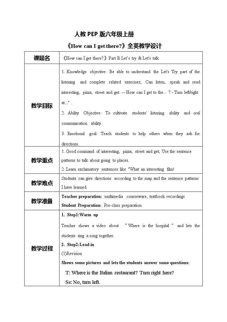 unit1 How can I get there？ Part B Let's try and Let's  talk课件PPT➕教案01