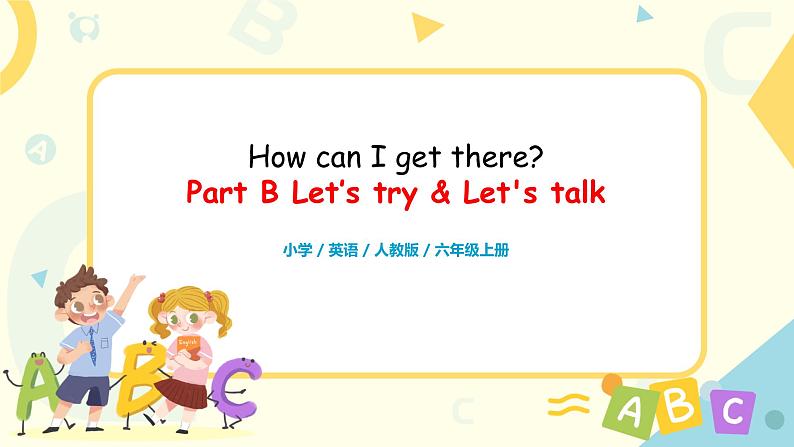 unit1 How can I get there？ Part B Let's try and Let's  talk课件PPT➕教案01