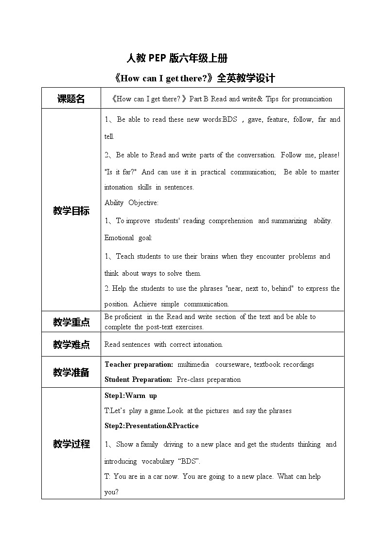 unit1 How can I get there？Part B Read and write课件PPT➕教案01