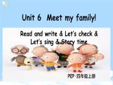 (精品课) Unit6 Meet my family Read and write & Story time课件（29张PPT+教案+素材 含flash素材+反思）