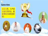 (精品课) Unit6 Meet my family Read and write & Story time课件（29张PPT+教案+素材 含flash素材+反思）