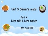(精品课) Unit5 Dinner's ready Part A Let's talk 课件（29张PPT+教案+素材+反思 含flash素材）