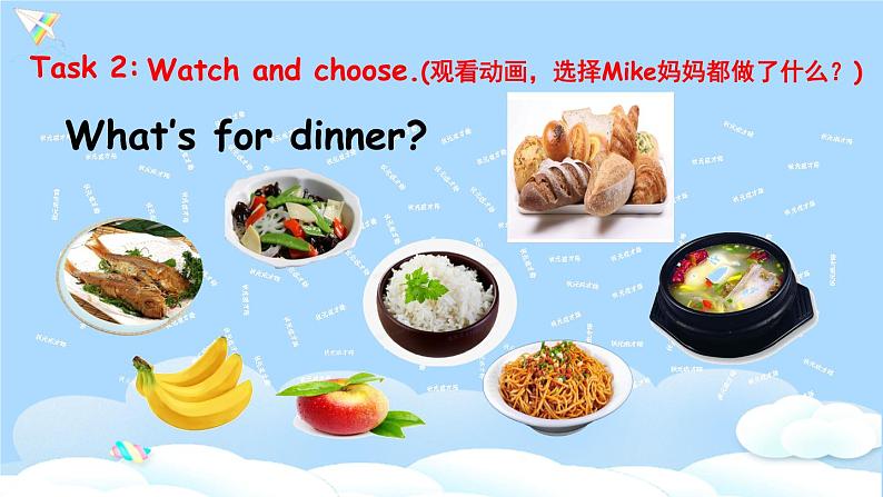 (精品课) Unit5 Dinner's ready Part A Let's talk 课件（29张PPT+教案+素材+反思 含flash素材）07