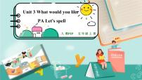 人教版 (PEP)五年级上册Unit 3 What would you like? Part A优秀课件ppt