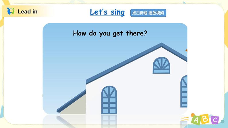 PEP六上Unit5What does he do PartB第四课时PPT+教案04