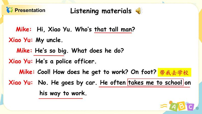 PEP六上Unit5What does he do PartB第四课时PPT+教案07