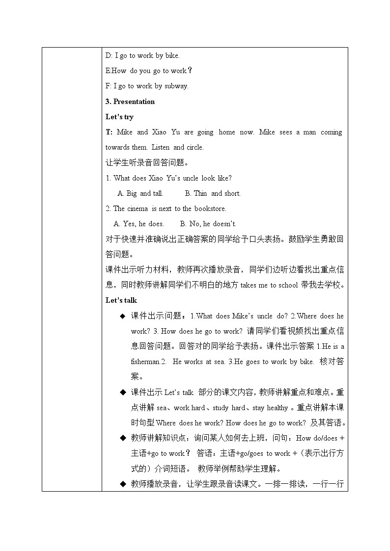 PEP六上Unit5What does he do PartB第四课时PPT+教案02