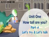 Unit 1 How tall are you？Part A Let’s try & Let’s talk（课件）--2021-2022学年人教版英语六年级下册