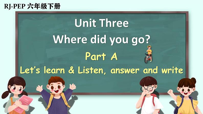 Unit 3 Where did you go？ Part A Let’s learn & Listen, answer and write（课件）--2021-2022学年人教版英语六年级下册01