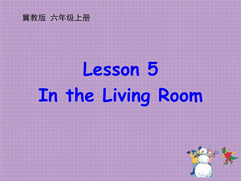 六年级英语上册课件-Unit 1 Lesson 5 In the Living Room -冀教版(共18张PPT)01