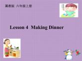六年级英语上册课件-Unit 1 Lesson 4：Making Dinner冀教版(共15张PPT)