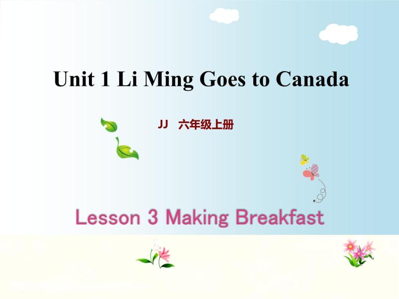 六年级英语上册课件Unit 1 Lesson 3 Making Breakfast冀教版（三起）(共24张PPT)01
