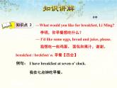 六年级英语上册课件Unit 1 Lesson 3 Making Breakfast冀教版（三起）(共24张PPT)