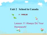 六年級英語上冊課件-Unit 2 lesson 11 Always Do Your Homework?。?(共13張PPT)冀教版