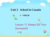 六年级英语上册课件-Unit 2 lesson 11 Always Do Your Homework！｜ (共13张PPT)冀教版