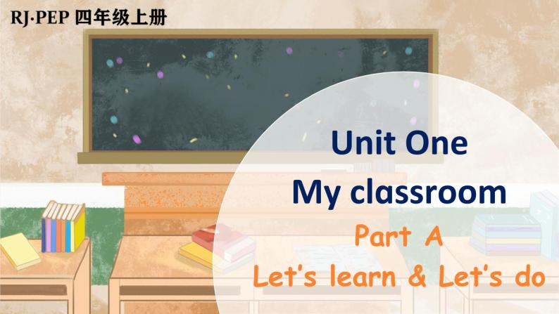 Unit 1 My classroom  Part A 第2课时（课件+音视频素材）01